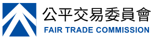 公平交易委員會logo：回主管法規查詢系統首頁